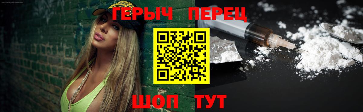 Гашиш  Вейп ТГК  Фролово  Вход с VPN  Марихуана  КОКАИН  Меф МЯУ МЯУ кристаллы 