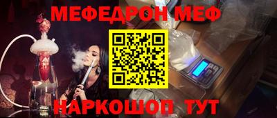 тгк Наро-Фоминск