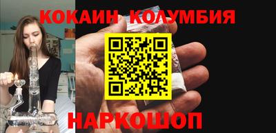 мескалин Новодвинск