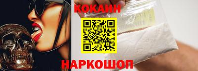 мескалин Новодвинск