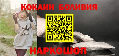 мескалин Новодвинск