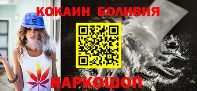 МДМА Нальчик