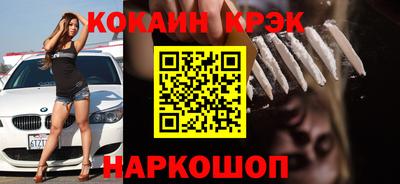 мет Новокубанск
