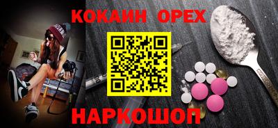тгк Наро-Фоминск