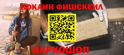 ALPHA-PVP Нарткала
