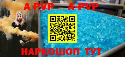 мет Новокубанск
