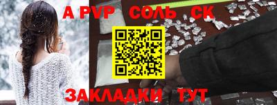 ALPHA-PVP Нарткала