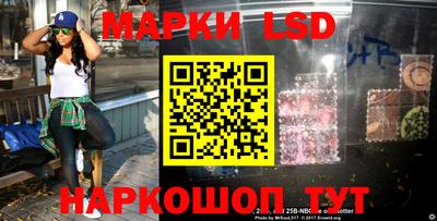 мет Новокубанск
