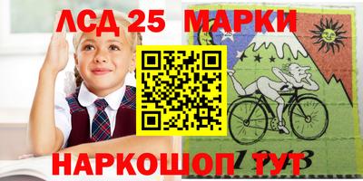 МДМА Нальчик