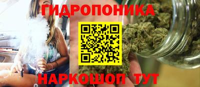 мескалин Новодвинск