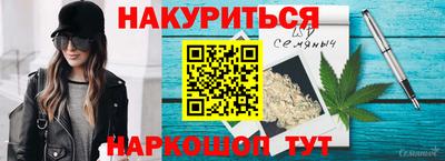 мескалин Новодвинск