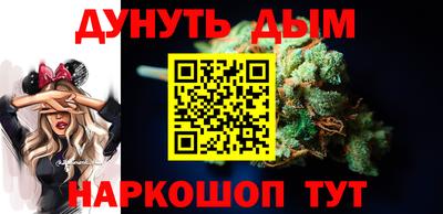 мескалин Новодвинск
