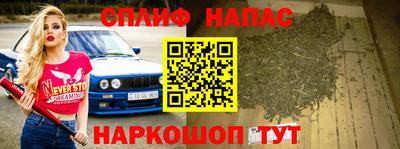 ALPHA-PVP Нарткала