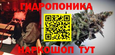 тгк Наро-Фоминск