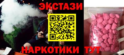 тгк Наро-Фоминск