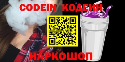 тгк Наро-Фоминск