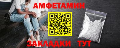 тгк Наро-Фоминск