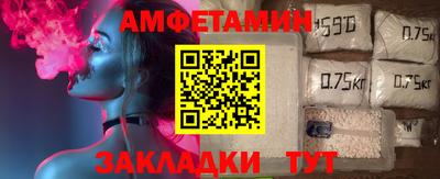мескалин Новодвинск