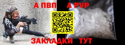 мет Новокубанск