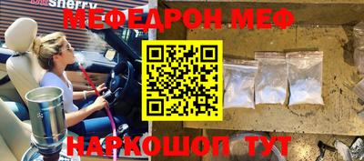 мет Новокубанск