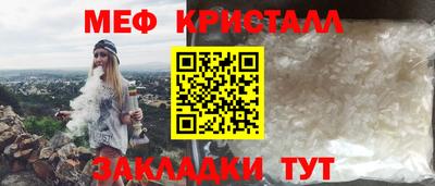 мет Новокубанск