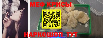 МДМА Нальчик