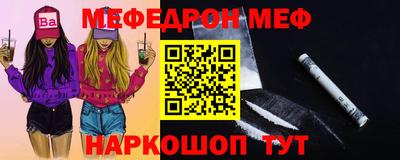 первитин Когалым