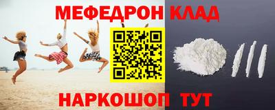 МДМА Нальчик