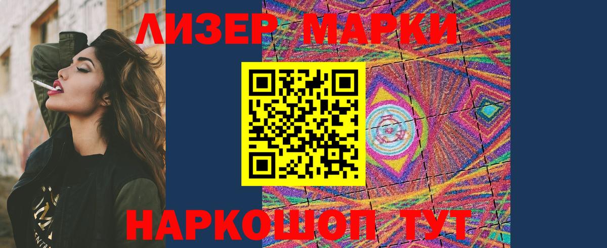 Фролово  Лсд 25 экстази ecstasy  Вход с VPN  ЛСД экстази кислота 