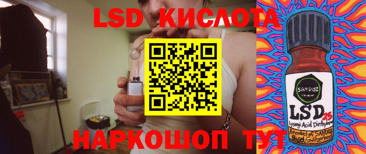 Лсд 25 экстази ecstasy Фролово