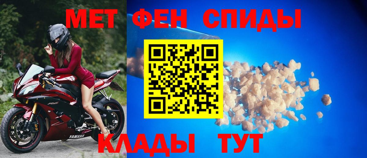 Метамфетамин Декстрометамфетамин 99.9% Фролово