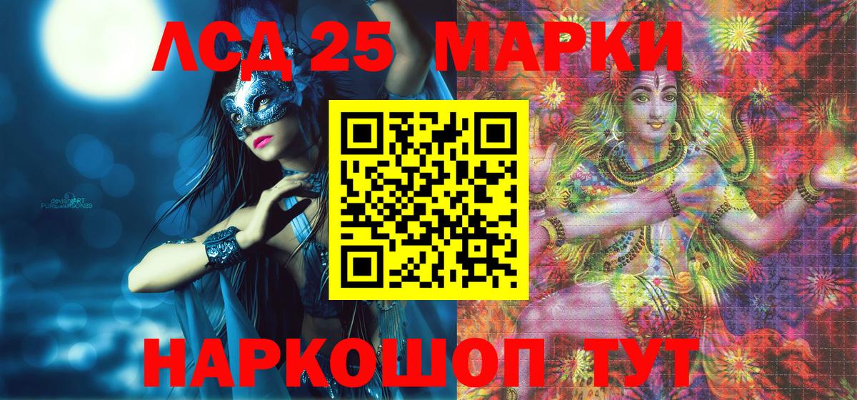 Фролово  Марки N-bome 1,5мг  Вход с VPN 