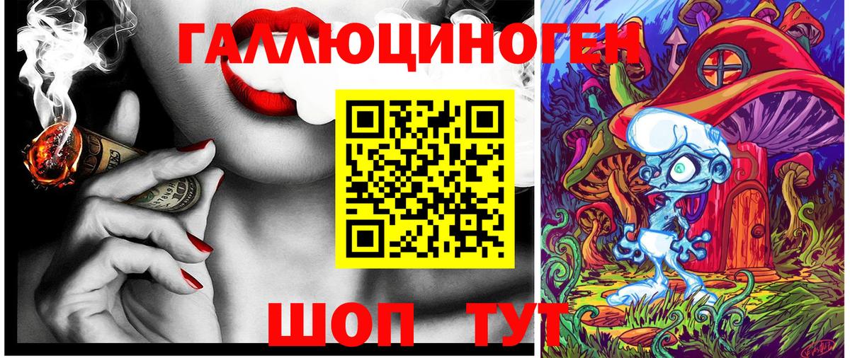 Псилоцибиновые грибы Magic Shrooms  Галлюциногенные грибы Magic Shrooms  Фролово  Вход с VPN 