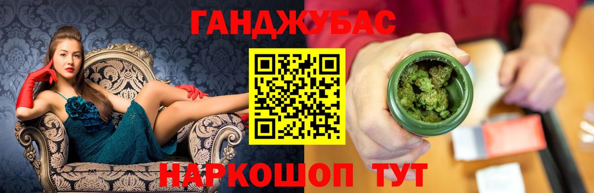Бошки Шишки VHQ Фролово